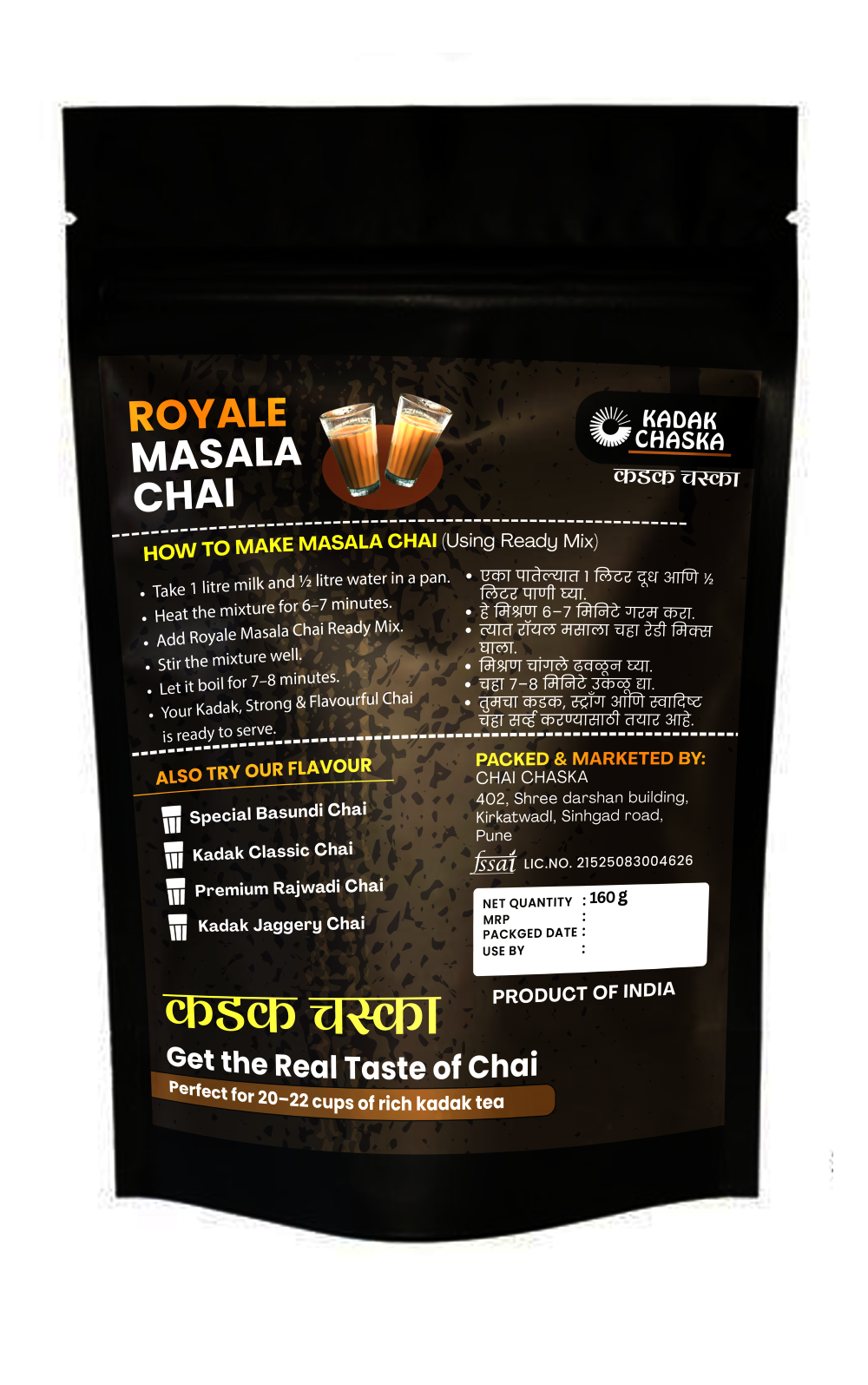 Royale Masala Chai - Image 2